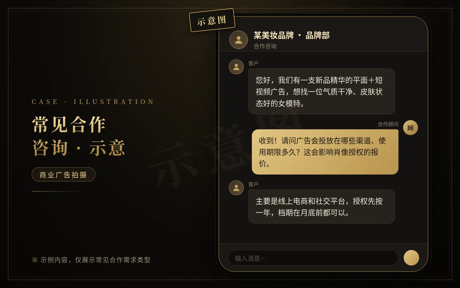 品牌广告拍摄怎么选模特？6个选模特要点与避坑指南