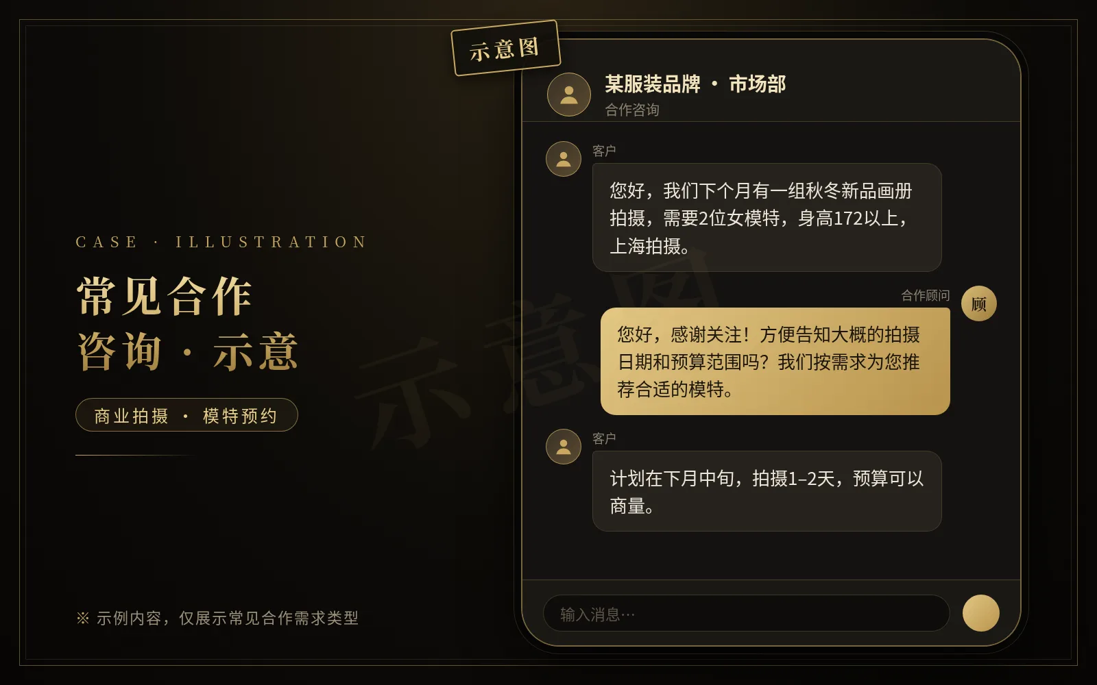 模特拍摄价格一般多少？影响模特费用的8个关键因素