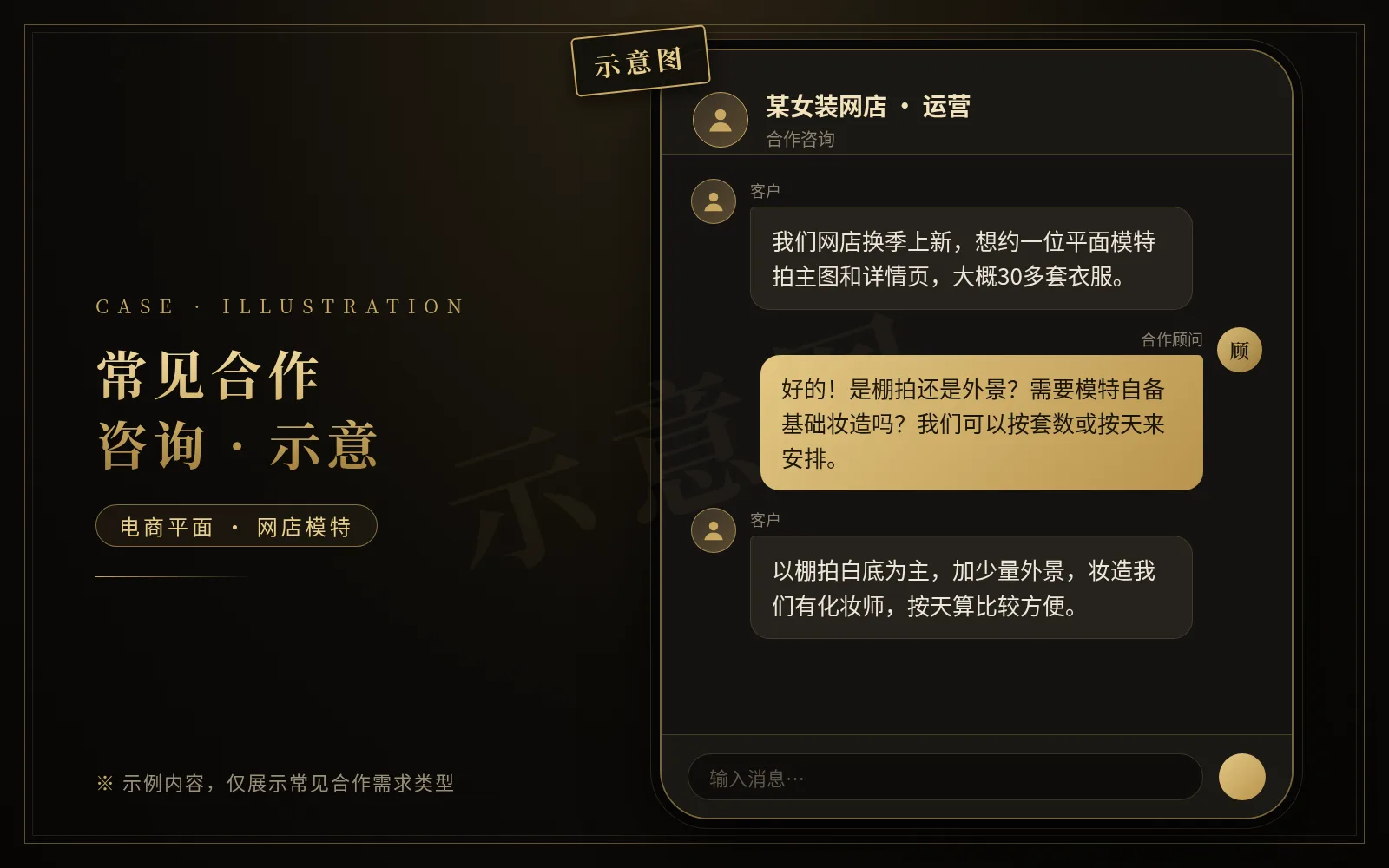 电商模特拍摄注意事项：网店主图与详情页拍摄全攻略